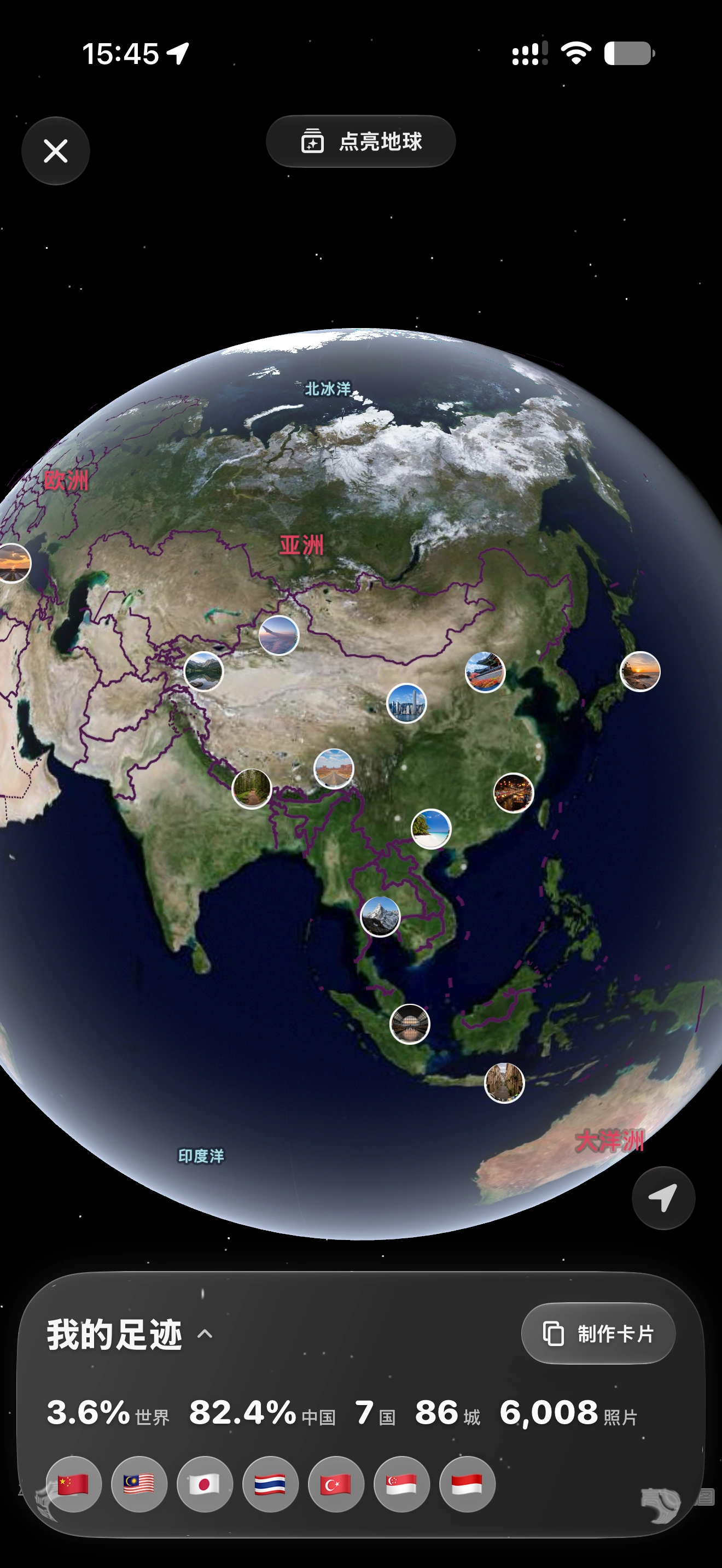 途迹 App 中的真实足迹地球,照片落在旅行发生的位置
