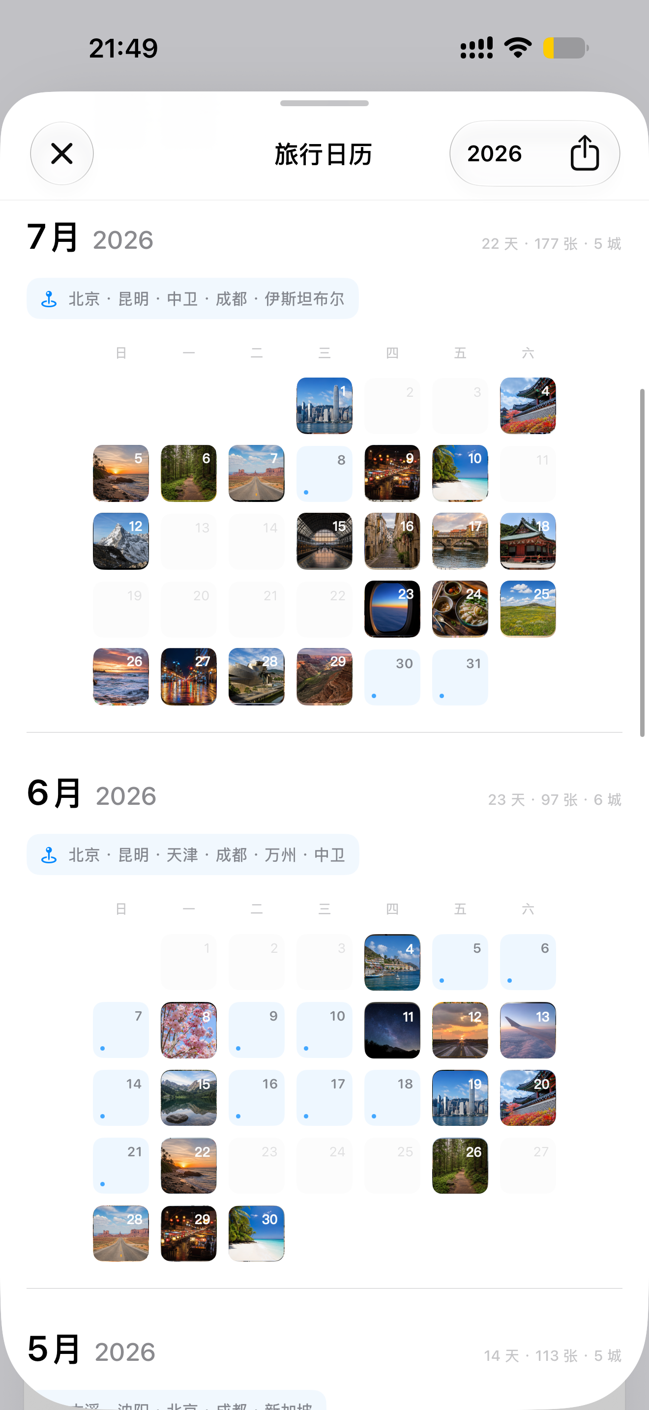 旅行日历中的月度照片网格与城市记录